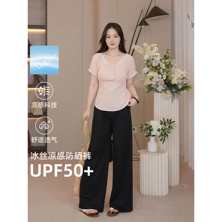 夏大大大码女装 冰丝凉感防晒裤女高腰显瘦宽松速干运动风阔腿裤