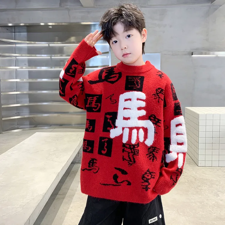 男童毛衣儿童马年生肖本命年衣服中大童男孩洋气过年红色新年童装