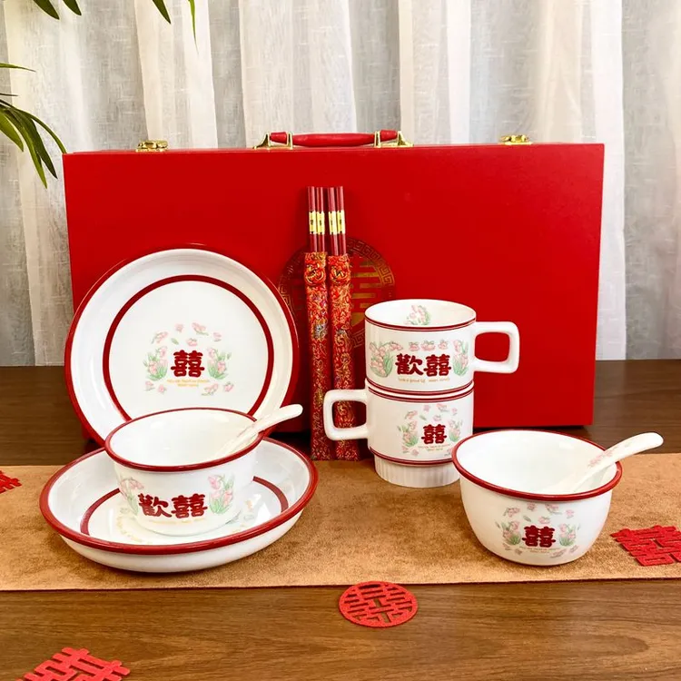 结婚礼物喜碗盘一套餐具礼盒送新人新娘闺蜜姐妹高档实用新婚乔迁