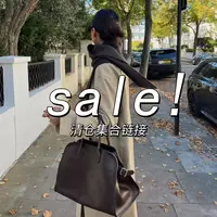 格格【清仓集合1】断色清仓包包 数量有限 速来捡漏