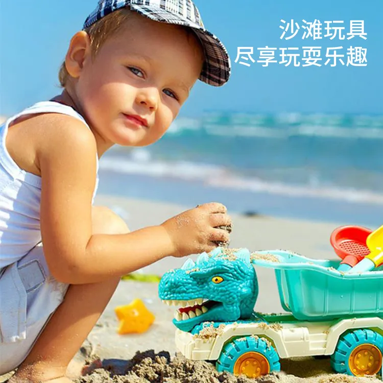 儿童沙滩玩具套装沙漏沙桶恐龙车铲子宝宝沙地工具玩沙玩水男女孩