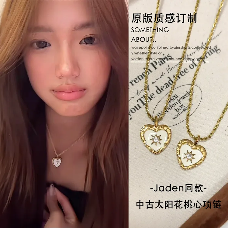 铜合金项链 张思捷jaden同款爱心星芒项链女复古轻奢高级感锁骨链