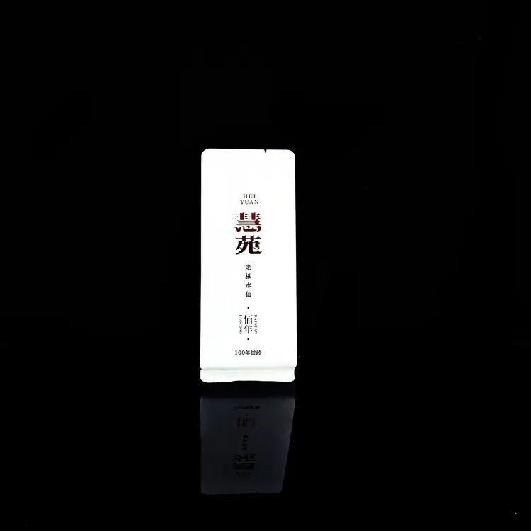 【醇茗•醇享】武夷岩茶慧苑坑百年老枞 
