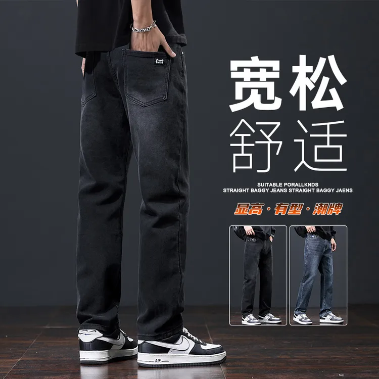 香港2025新款秋季潮牌弹力牛仔裤男士直筒宽松黑色长裤复古休闲裤