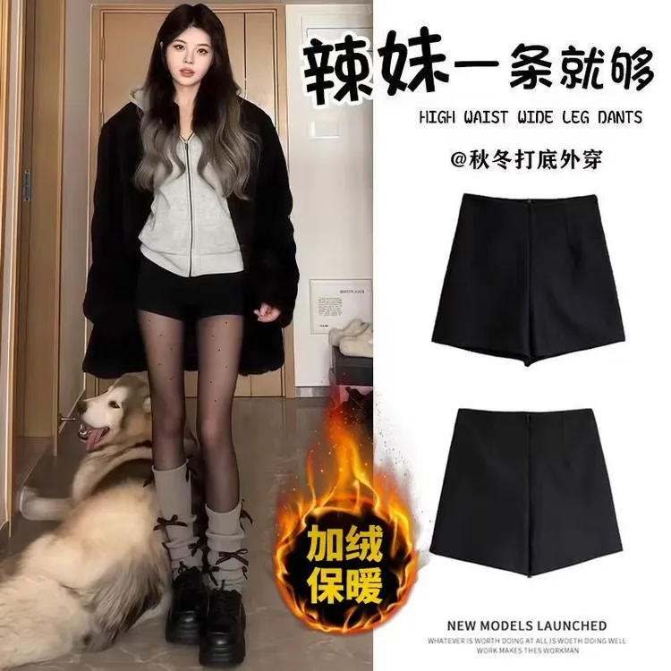 秋冬下半身失踪黑色短裤女高腰a字显瘦阔腿裤小个子打底热裤外穿