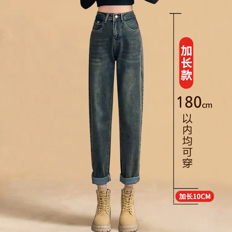 加长牛仔老爹裤女秋季新款高个子175宽松学生170高腰显瘦哈伦裤子