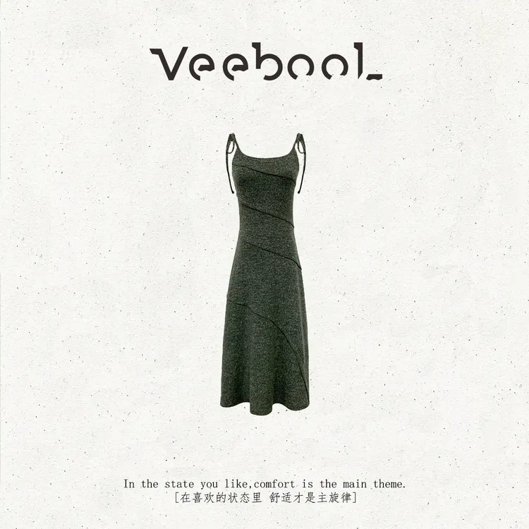 薇宝儿 Veebool【松野暮色】秋季新款法式优雅气质显瘦吊带连衣裙