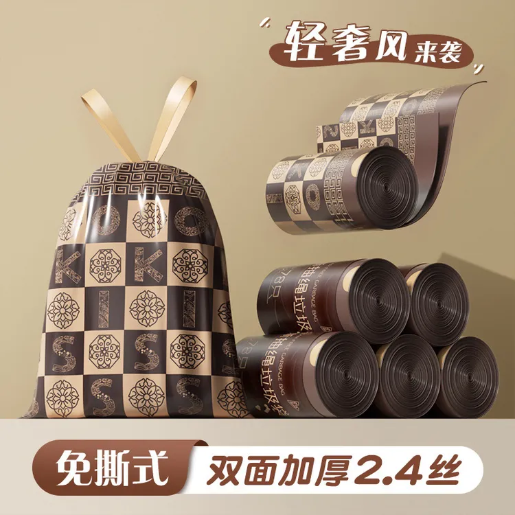 家用大号自动收口垃圾袋抽绳式背心塑料袋商用办公室手提式清洁袋