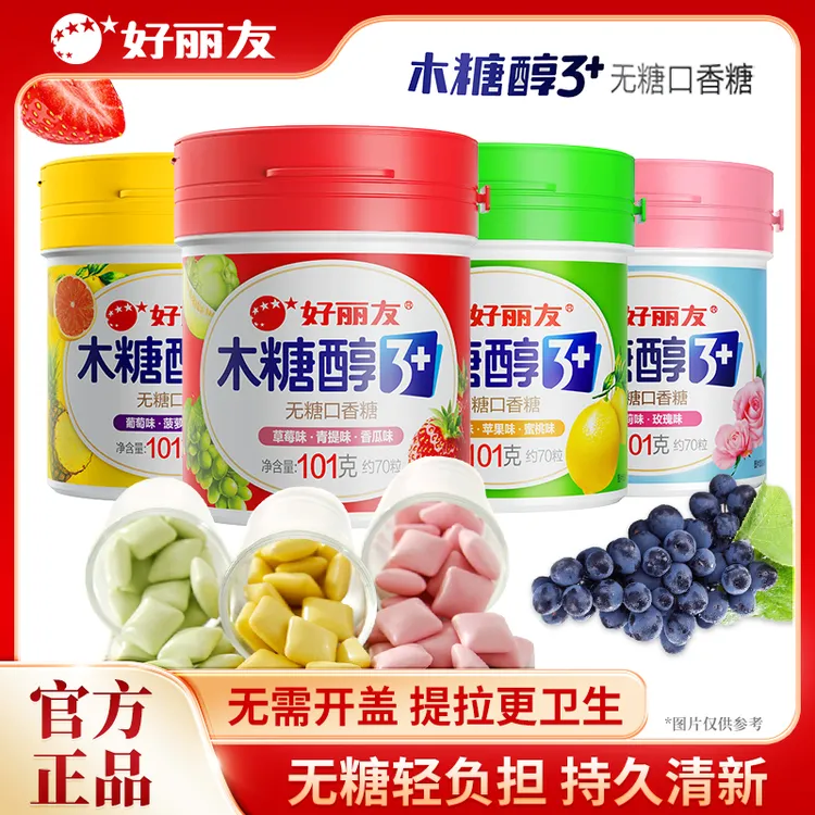 好丽友木糖醇大瓶便携Q立方口香糖清新口气约会清爽无糖办公清香