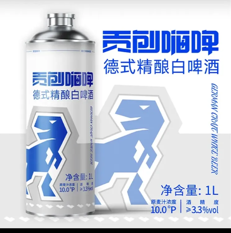 全麦酿造精酿啤酒1L装适合聚会自饮夏日聚餐必备