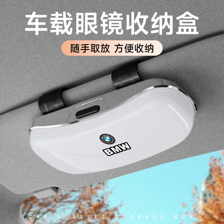 车载眼镜盒多功能汽车遮阳板墨镜收纳盒车内用品通用眼镜盒子