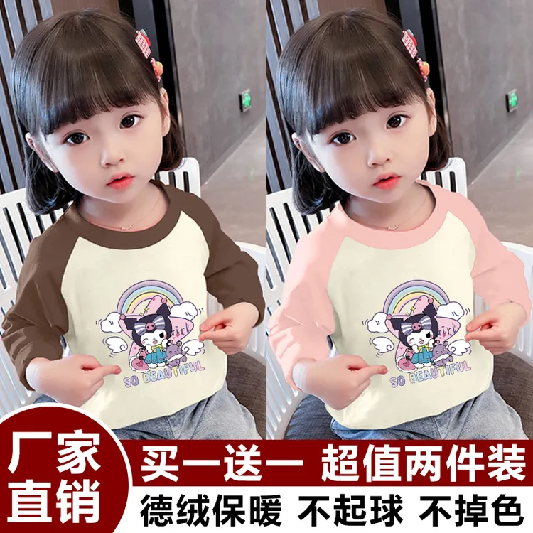 儿童秋冬季德绒保暖上衣女童宝宝卡通韩版打底衫百搭长袖t恤童装