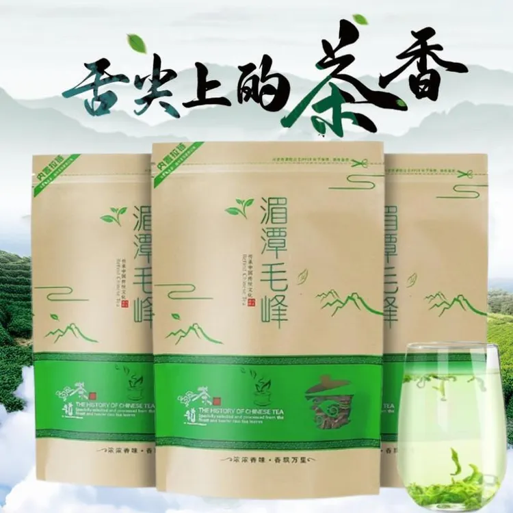 【超高性价比绿茶】贵州特产湄潭毛峰茶雨前浓香型春茶高山云雾绿茶