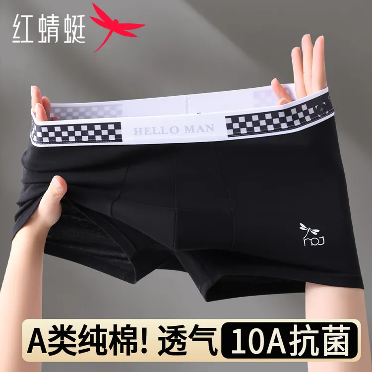 红蜻蜓男士内裤纯棉男生四季可穿10A抗菌青少年平角裤头四角短裤