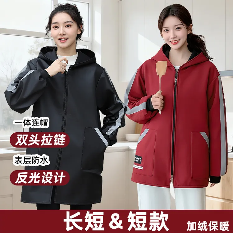 长袖反光条围裙套装秋冬加绒款罩衣纯色可定制logo印字防污工作服