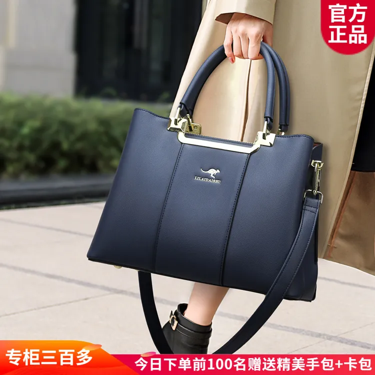 520礼物送老婆女朋友包包琳蒂袋鼠2025新款女士斜挎手提包礼盒装