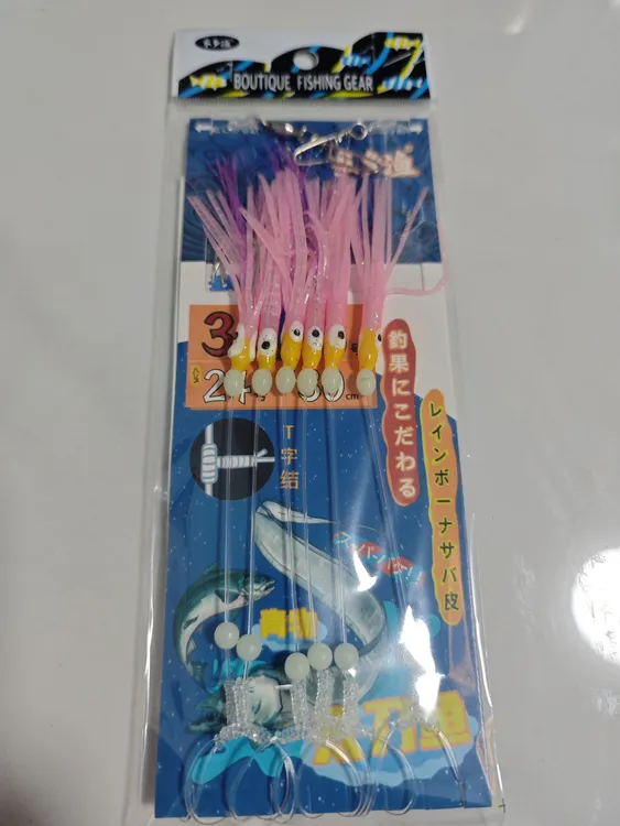 刀鱼鲅鱼专用浅粉夜光高速配件串钩