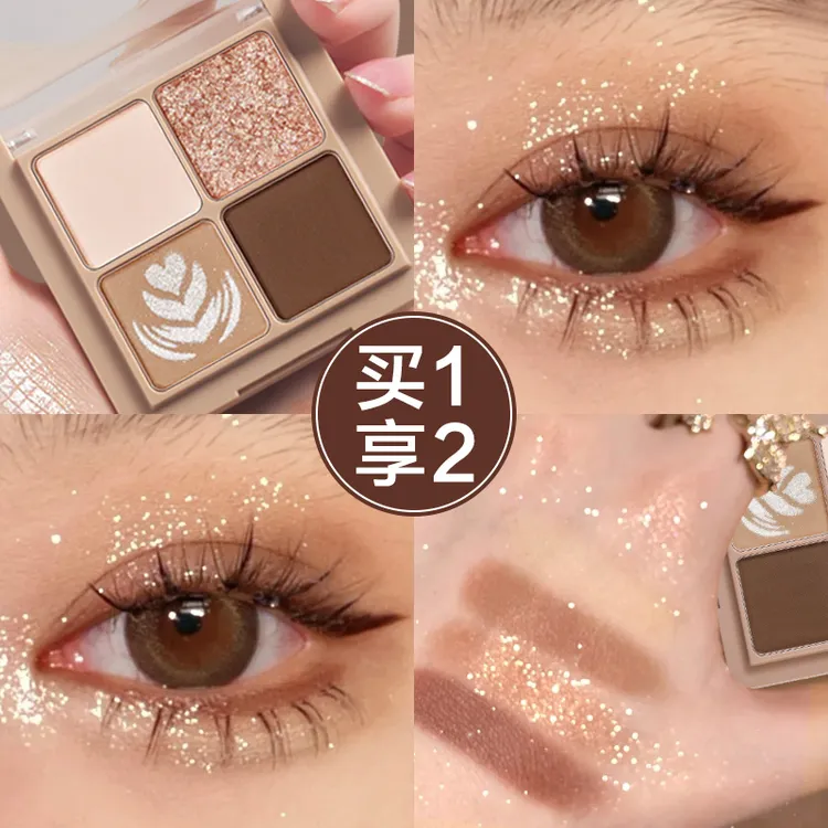 卡姿兰四色眼影盘2025新款官方正品品牌大地色ins日常淡妆新手