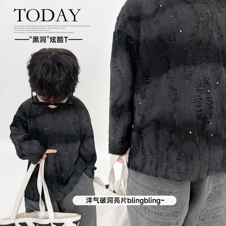 阿小轩8月13【黑洞】儿童春秋休闲洋气破洞亮片blingbling长袖T