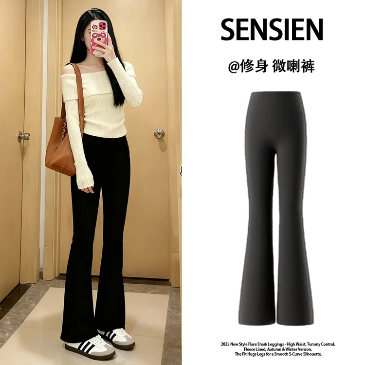 杨幂同款微喇裤秋冬流光风新款高腰加绒喇叭瑜伽裤显瘦鲨鱼喇叭裤