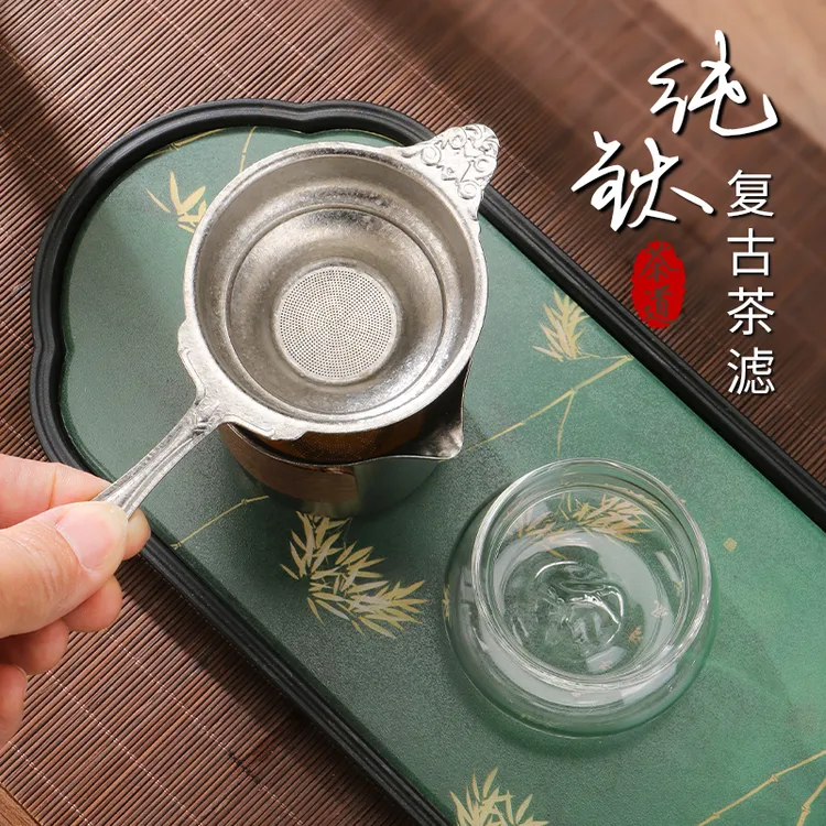 复古纯钛茶漏茶滤千孔一体茶叶过滤网高档滤茶器过滤器茶具配件