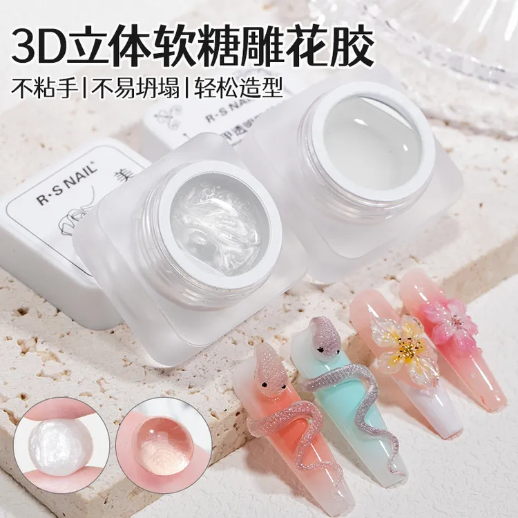 RS-美甲锻光雕花胶立体造型蹭魔镜粉可塑性高不粘手塌韧性