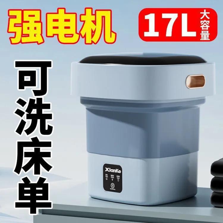 折叠迷你洗衣机小型洗袜子神器内衣内裤家用洗脱一体洗袜子机家用