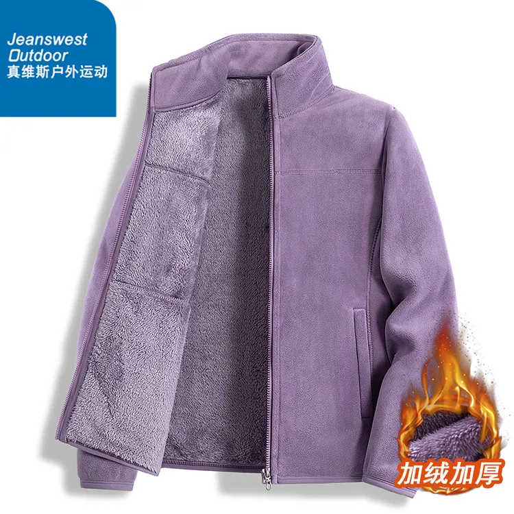 真维斯户外运动保暖绒衣户外抓绒衣男运动宽松套头摇粒绒衣内胆女