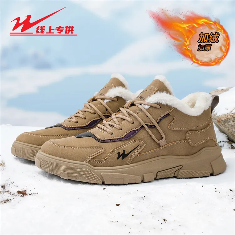 双星马丁靴男款秋冬季加绒加厚保暖低帮棉鞋户外休闲劳保工装男鞋