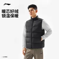 李宁羽绒马甲男士秋冬款健身立领羽绒上衣鸭绒轻薄防风保暖运动服