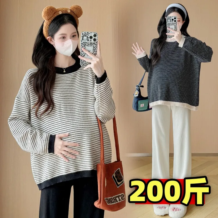 大码孕妇装秋冬装长袖条纹毛衣时尚百搭遮肚针织外套上衣潮200斤