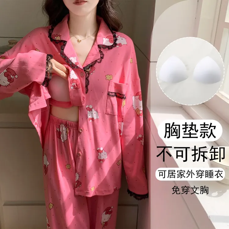 睡衣女款爆款2025新款大码休闲可外穿春秋季带胸垫长袖家居服套装