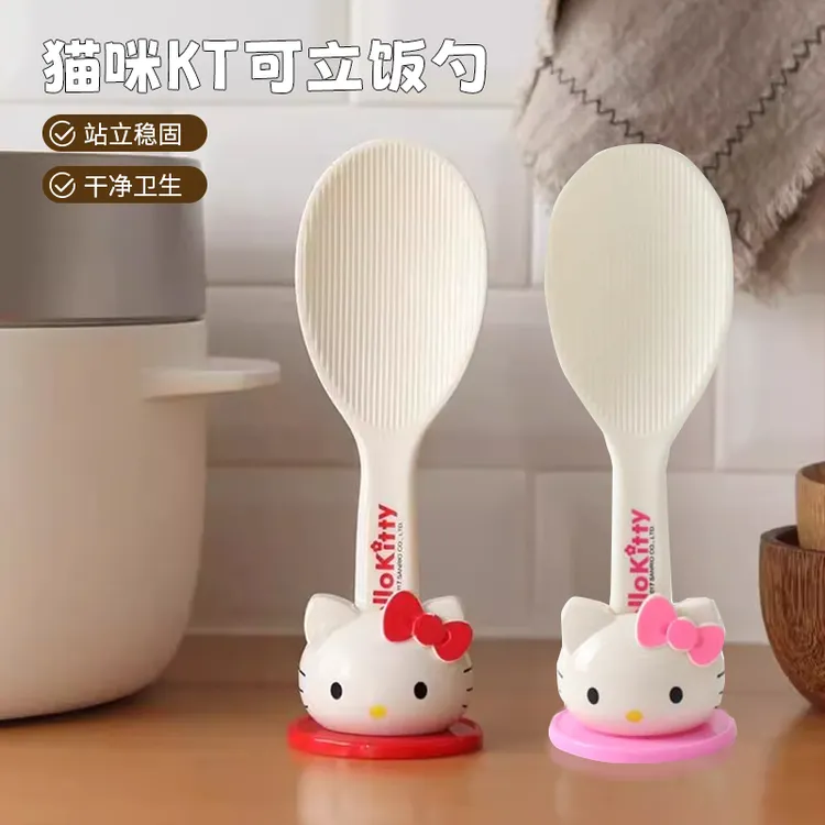 猫咪KT可立饭勺创意不粘米立式家用饭店打饭勺子电饭煲米饭盛饭勺