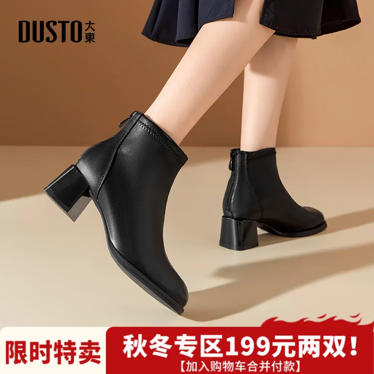 大东百搭短靴2025秋冬加绒英伦风时尚中跟小个子增高显瘦女靴0018