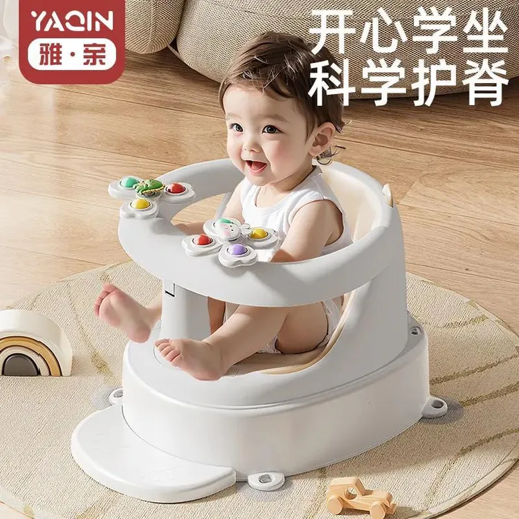 雅亲宝宝洗澡坐椅婴儿座椅浴盆可坐神器儿童防滑浴凳溜溜车学坐椅