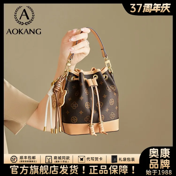 奥康爆款2025新款轻奢百搭水桶包单肩包通勤便携女手提包斜挎包