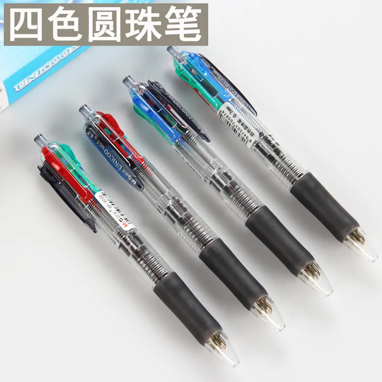 晨光四色圆珠笔0.7mm按动多色笔学生办公用顺滑签字笔彩色圆珠笔