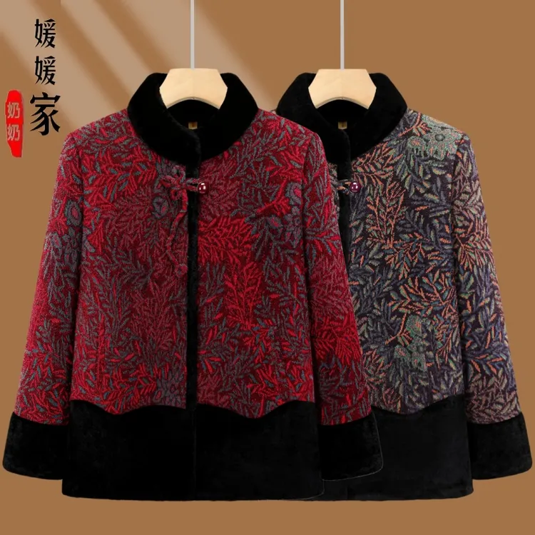 中老年人加绒加厚秋冬外套奶奶装保暖冬装上衣妈妈老太太衣服高贵