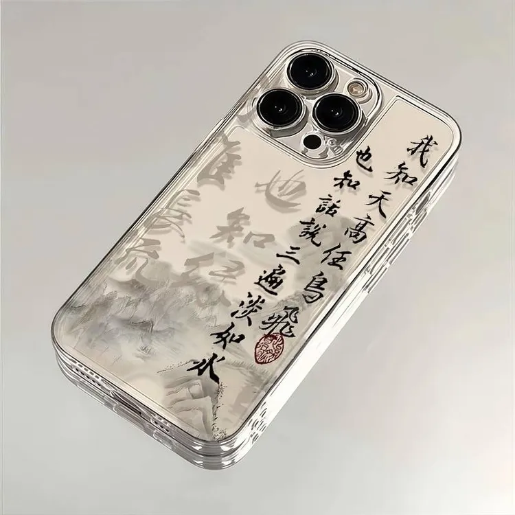 古风诗词适用iPhone16promax苹果15/14/13华为P70手机壳太空壳