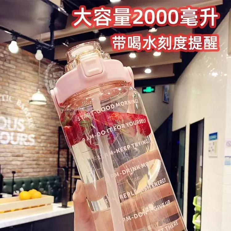 煜见2025大容量2L吸管水杯带便携户外时间刻度杯防摔手提超大水桶