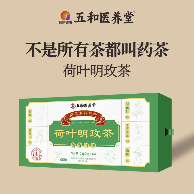 【达人专享】五和医养堂  荷叶明玫茶 75g