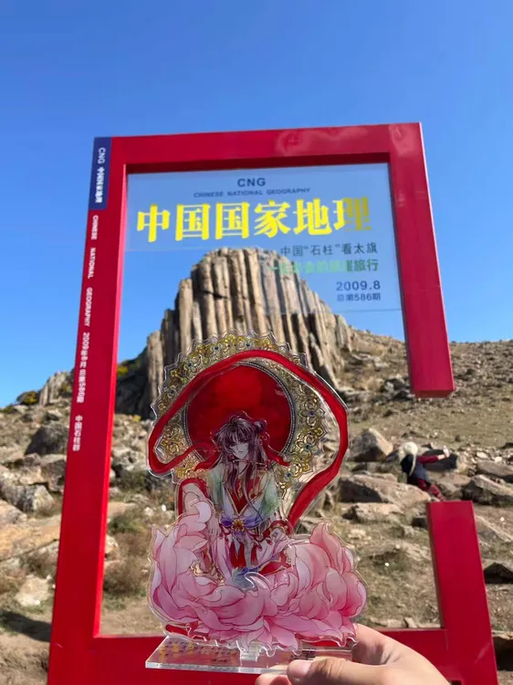 四插立牌大礼包《哪吒传》