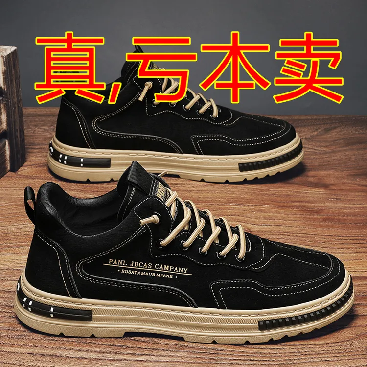 【设计师款】男鞋2025秋季新款男款跑步鞋时尚运动鞋复古防滑工装鞋