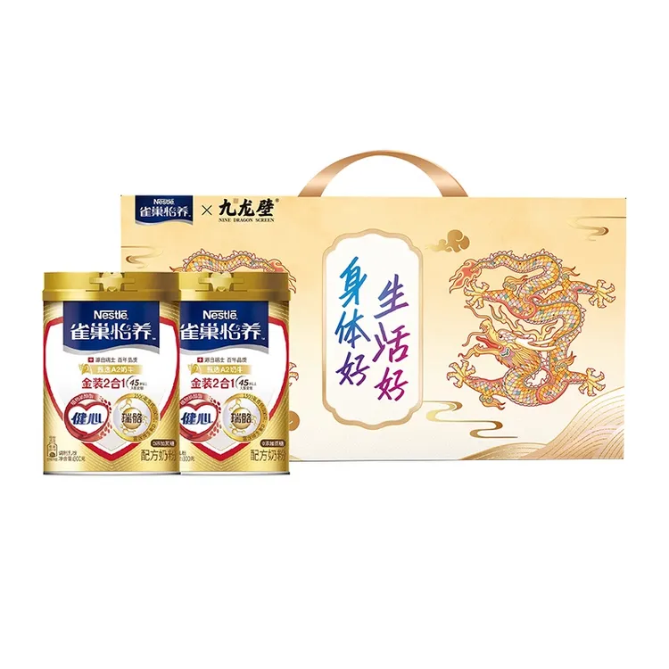 雀巢健心金装2合1中老年人高钙配方奶粉早餐粉800g罐装礼盒装送人