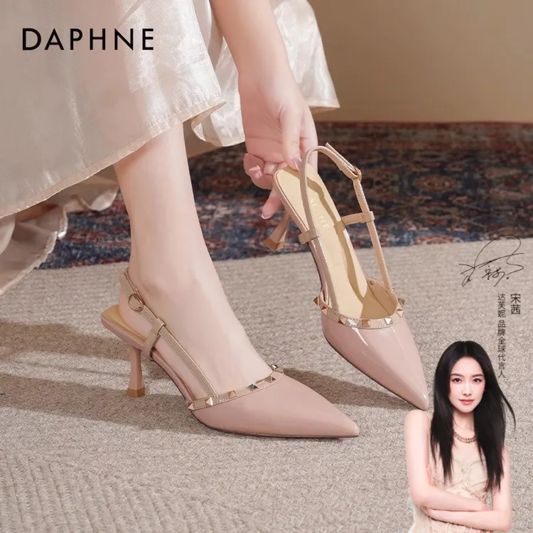 达芙妮8cm铆钉包头凉鞋女款2025夏季尖头气质浅口轻奢裸色高跟鞋
