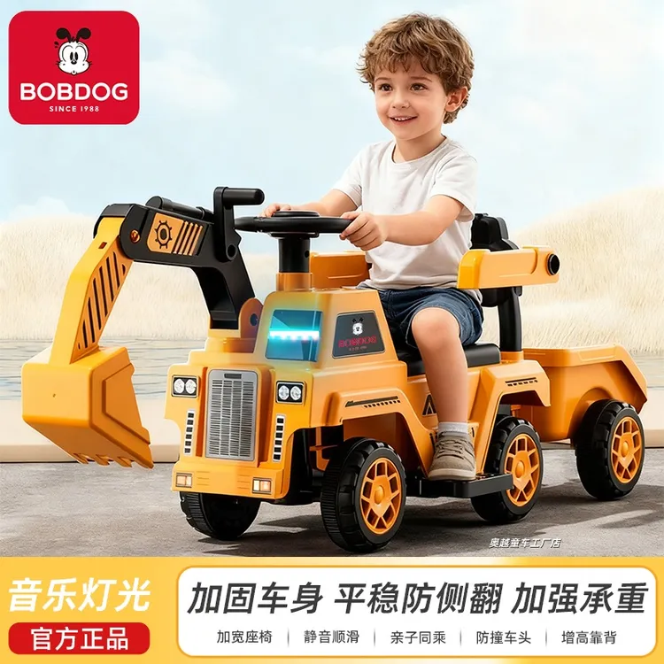 巴布豆可坐人电动挖掘机儿童玩具车适合1 - 6岁孩子可遥控工程车