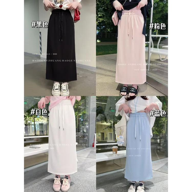 浩哥严选●lulu裙C5BSQ5159A半身裙预百搭夏季日常长款小众设计感