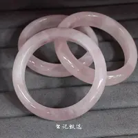 天然粉水晶手镯 圈口50-66 多样性发一件 TS201-TS217