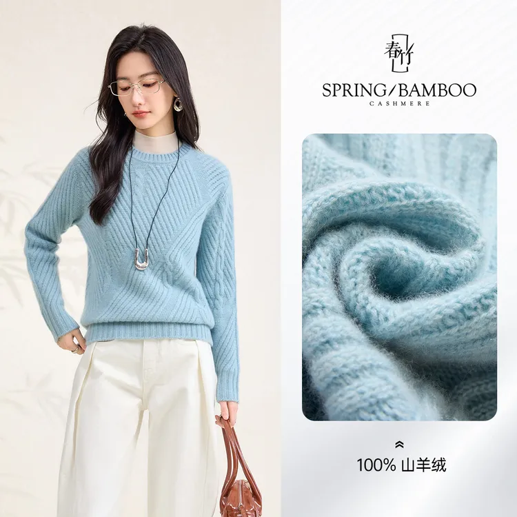 春竹秋冬圆领洋气高级减龄厚款保暖女士100%山羊绒新款羊绒衫