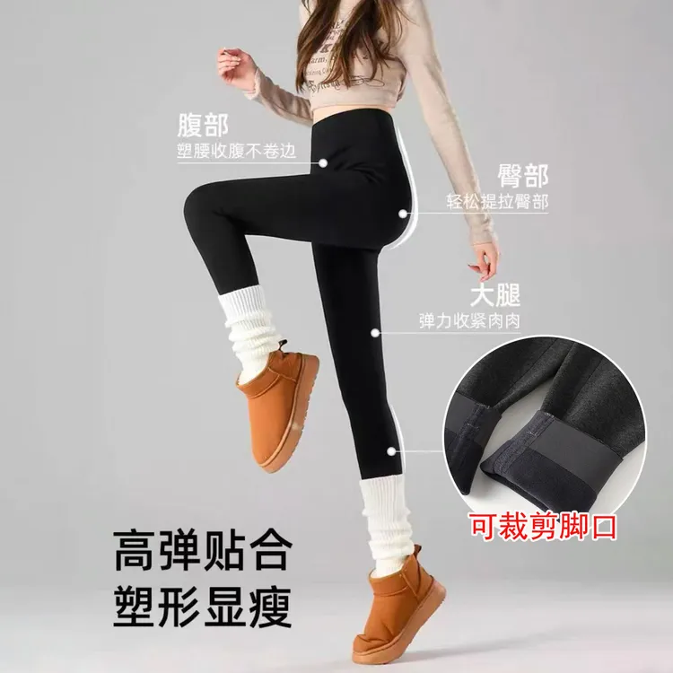 冬季新款女式百搭时尚休闲显瘦遮肉提臀无腰加绒加厚打底裤873款